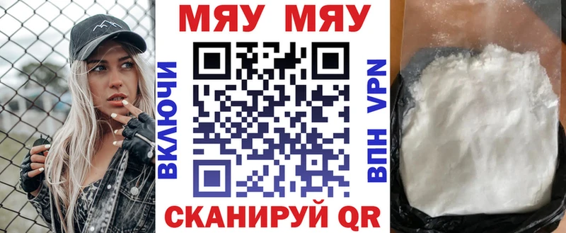 Цена Углегорск Бошки Шишки  Мефедрон  АМФЕТАМИН  ГАШ 