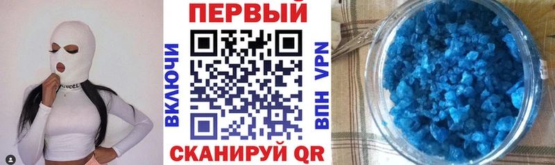 АМФ 98% дарнет шоп Углегорск