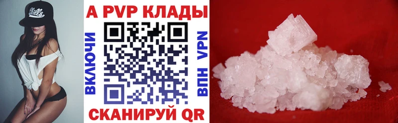 blacksprut   Углегорск  А ПВП мука 