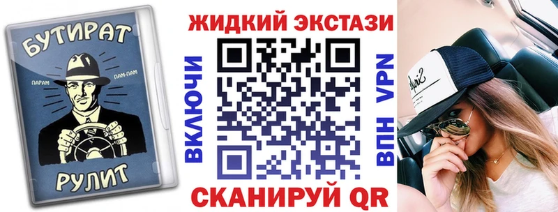 Бутират 99%  магазин  наркотиков  Углегорск 