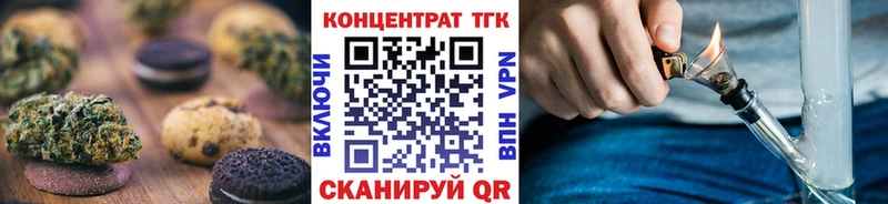закладки  Углегорск  Еда ТГК конопля 