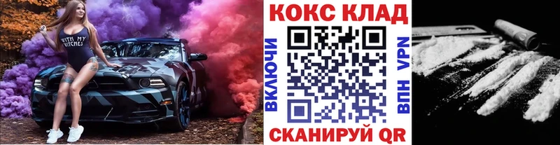 COCAIN Fish Scale  гидра онион  Углегорск 