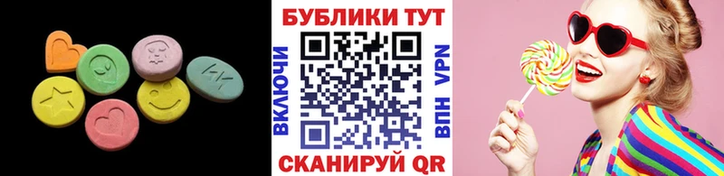 Ecstasy бентли  Углегорск 