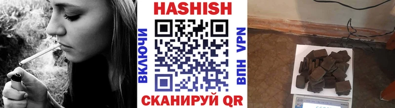 ГАШ хэш  Углегорск 