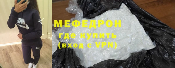 COCAINE Новозыбков