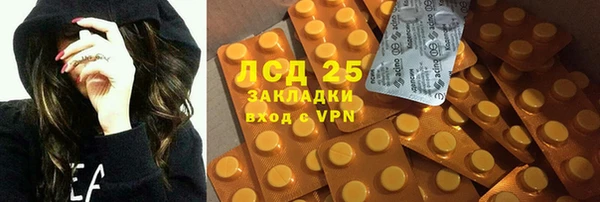 mdpv Абдулино