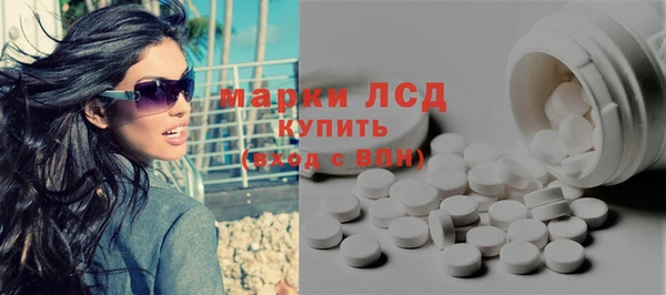 мефедрон Абаза