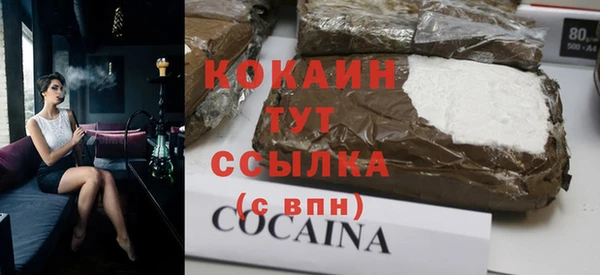 кокаин колумбия Новодвинск