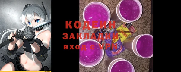 тгк Новокубанск