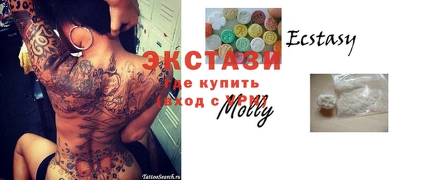 тгк Новокубанск
