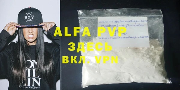 mdpv Абдулино