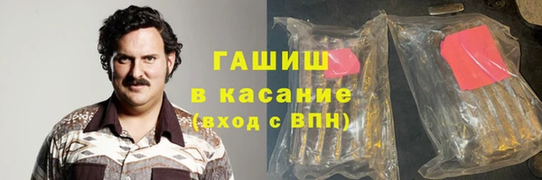 мефедрон Абаза