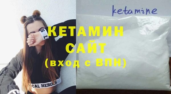 мефедрон Абаза