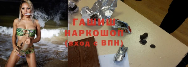 тгк Новокубанск