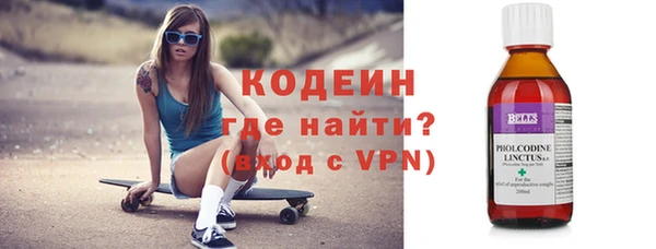 тгк Новокубанск