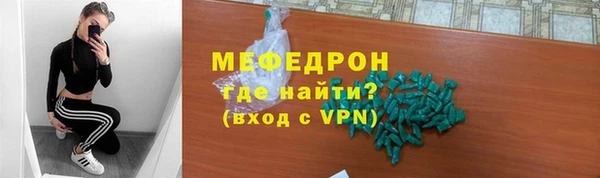 mdpv Абдулино