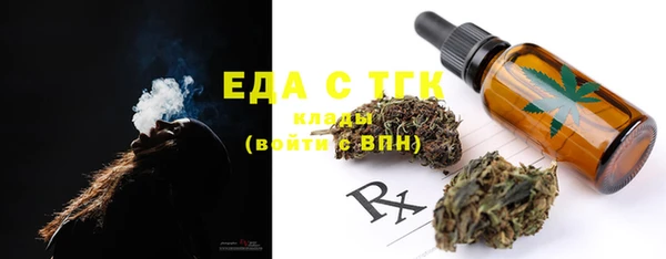 COCAINE Новозыбков