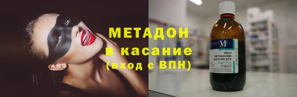 мефедрон Абаза