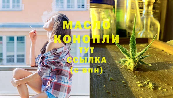 мефедрон Абаза