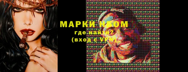 COCAINE Новозыбков