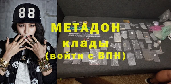 mdpv Абдулино