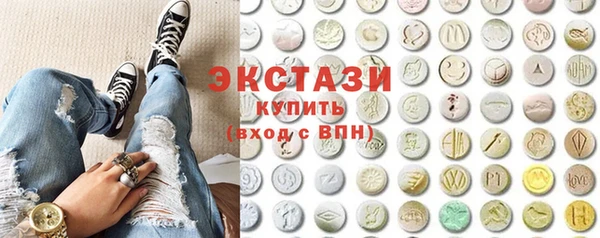 mdpv Абдулино
