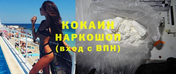 COCAINE Новозыбков