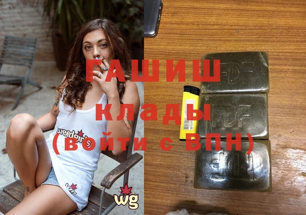 COCAINE Новозыбков