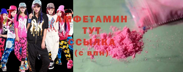 mdpv Абдулино