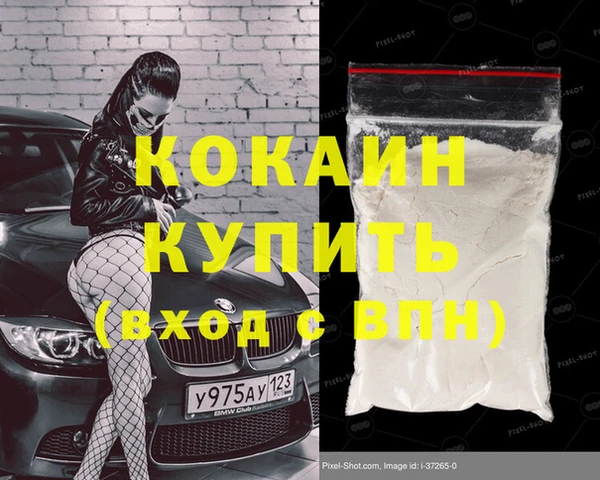 мефедрон Абаза