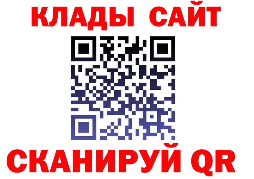 Продажа наркотиков  клад Углегорск