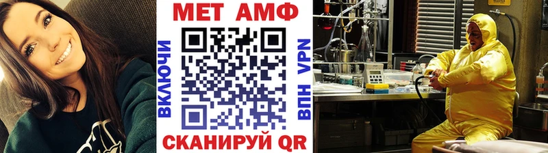сколько стоит  Углегорск  Первитин Декстрометамфетамин 99.9% 