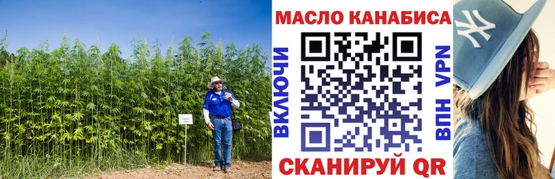 Дистиллят ТГК жижа  blacksprut ссылка  Углегорск 